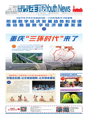 2021.10.21期