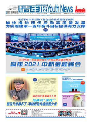 2021.11.25期