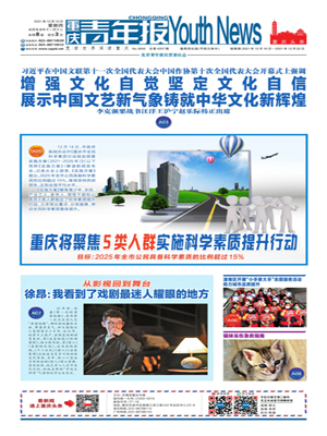 2021.12.16期