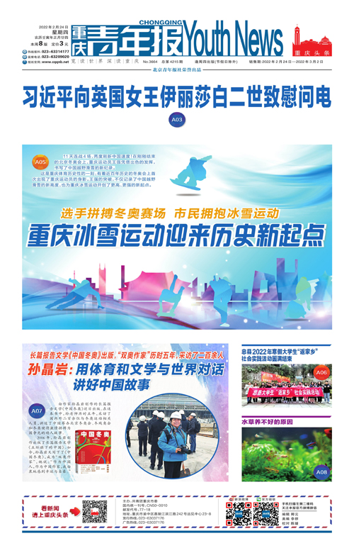 A01-习近平向英国女王伊丽莎白二世致慰问电