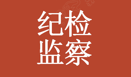 大连市：倾力推进法治为民实事项目