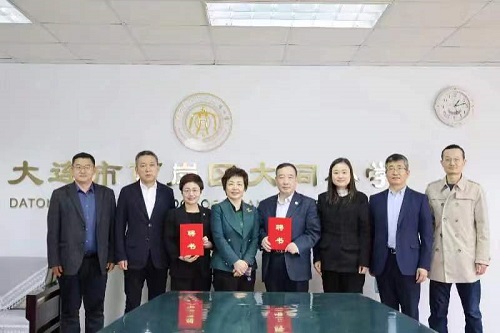 大连市西岗区大同小学有了二名法治副校长