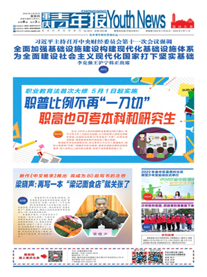 2022.04.28期