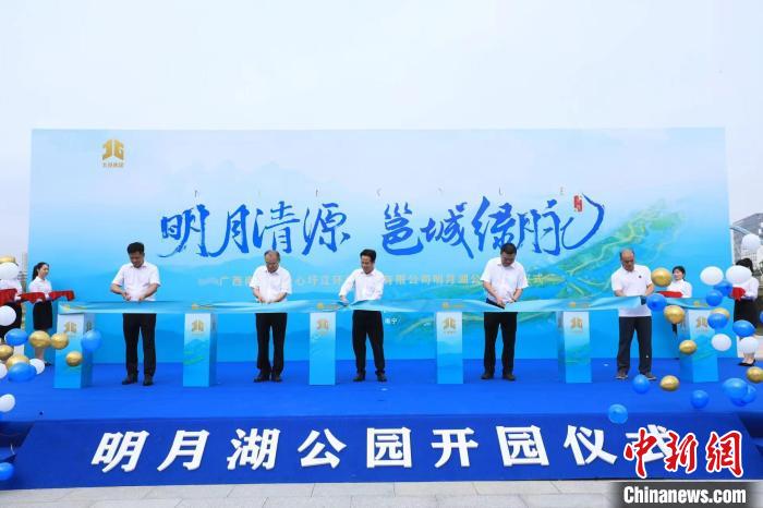 从黑臭水体到“新地标”南宁明月湖的“前世今生”