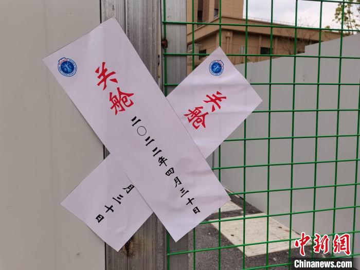 （上海战疫录）上海市嘉荷新苑方舱关舱：收治3182人