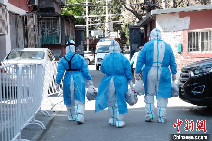 假期如何保障北京临时管控区居民生活所需？他们这么做