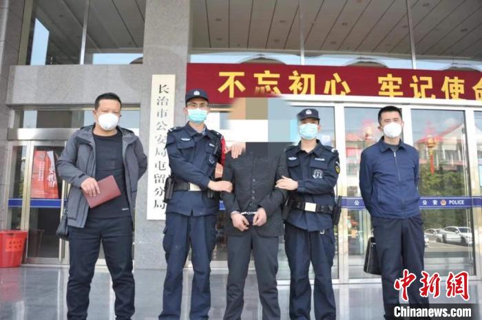 接力追凶行程9万余公里山西警方破获20年前命案