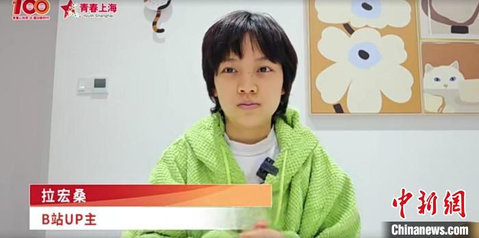 (上海战疫录)展现青春力量沪上青年相聚云端讲述战疫故事