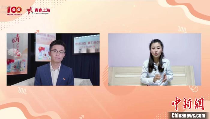 “85后”青年突击队长陈雪艳讲述社区服务经历。 上海团市委供图 “85后”青年突击队长陈雪艳讲述社区服务经历。 上海团市委供图