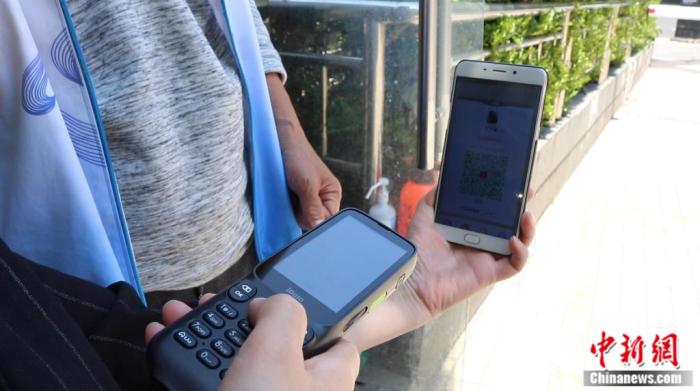 手执式“数字哨兵”。