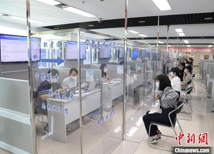 南京组织线下隔屏招聘会：助力高校毕业生精准求职