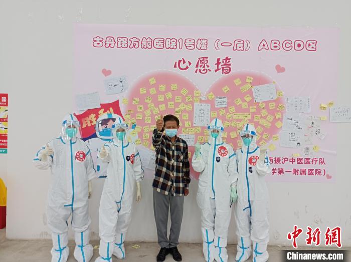 方舱医院里的心愿墙。 湖南中医药大学第一附属医院供图 方舱医院里的心愿墙。 湖南中医药大学第一附属医院供图