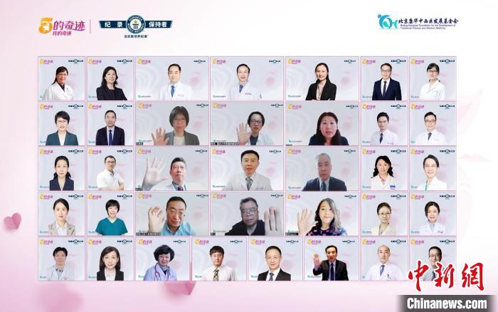 10580张关爱卵巢癌患者贺卡拼画卷成功挑战吉尼斯世界纪录