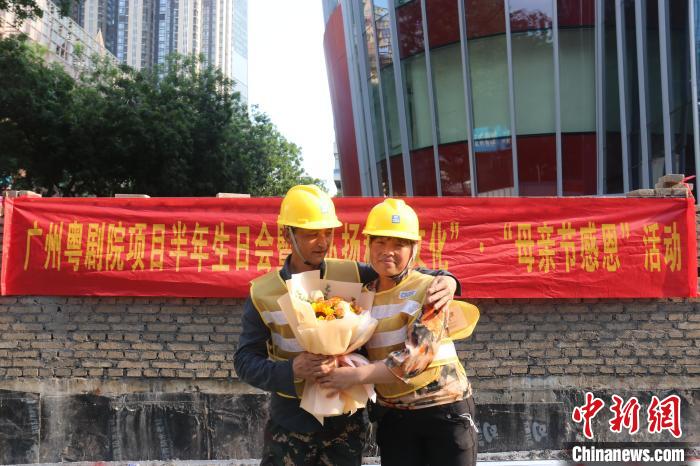 中建四局华南建设公司广州粤剧院项目工友龙汝云与杜金凤夫妇 顾三云 摄 中建四局华南建设公司广州粤剧院项目工友龙汝云与杜金凤夫妇 顾三云 摄