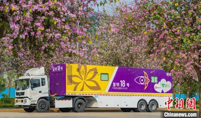 广西眼科护士与流动手术车“结缘”狭小空间内连做37台手术