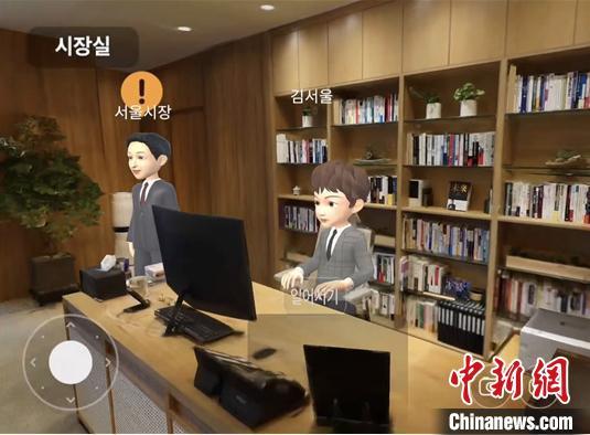 “元宇宙首尔市政厅”向公众开放。　首尔市政府供图