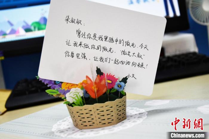 “微光大叔”：今天换我来做你的微光