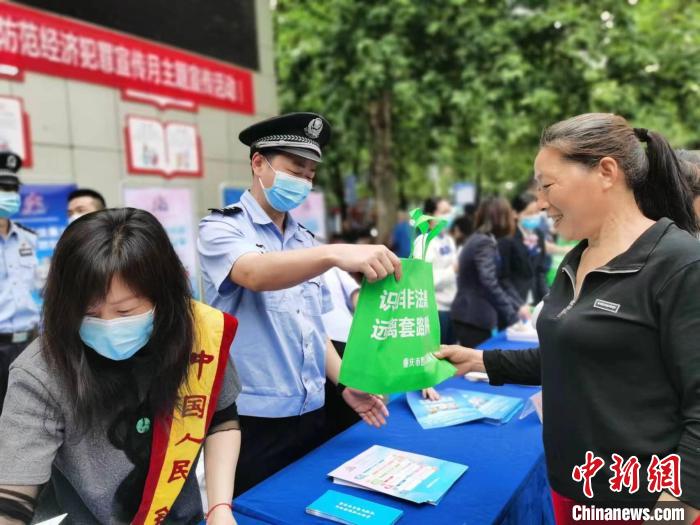 2021年以来重庆警方打击经济犯罪嫌疑人1989人挽损6.5亿余元