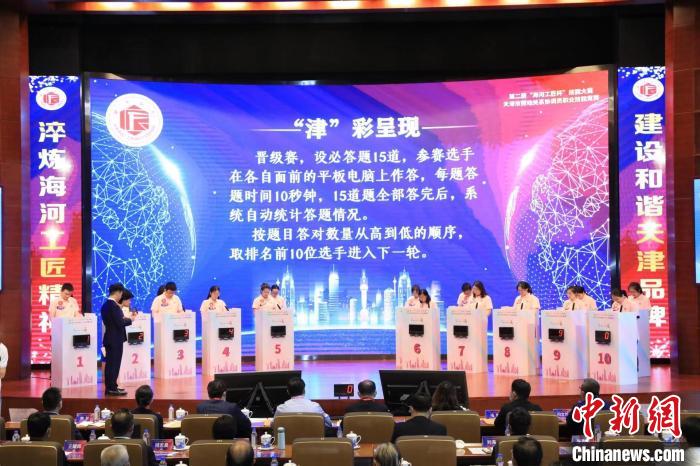 全国首次省级劳动关系协调员技能竞赛落下帷幕