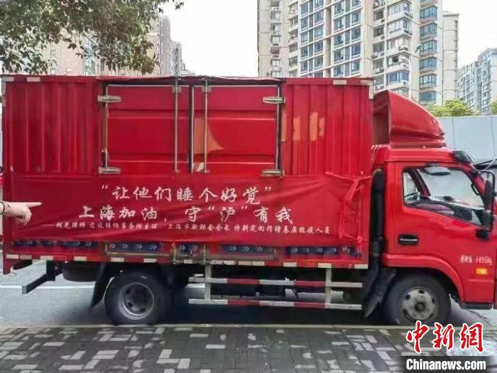 （上海战疫录）上海市新联会会长胡光：从“公益从身边做起”到“让他们睡个好觉”