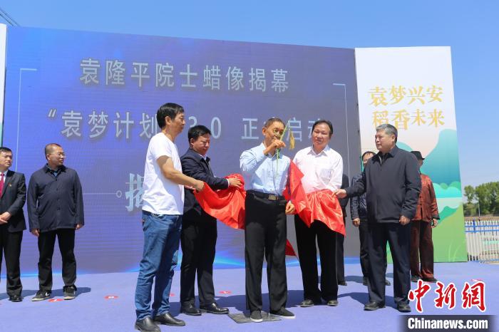 图为袁隆平院士蜡像揭幕仪式现场。 田鹏 摄 图为袁隆平院士蜡像揭幕仪式现场。 田鹏 摄