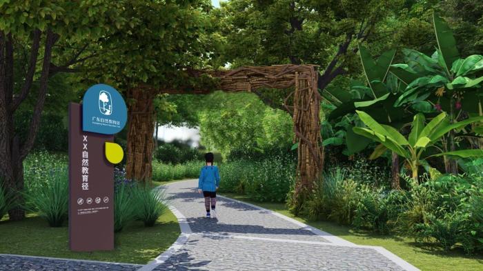 广东省自然教育径空间标识 广东省林业局 供图 广东省自然教育径空间标识 广东省林业局 供图