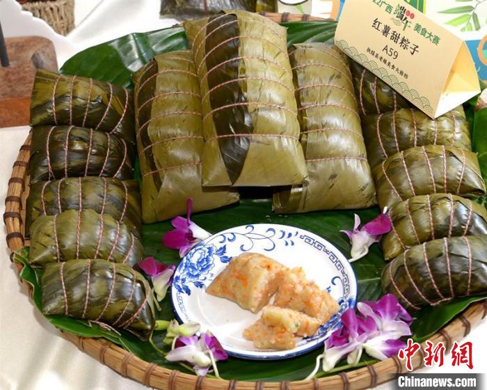 图为红薯甜粽子 广西烹饪餐饮行业协会供图