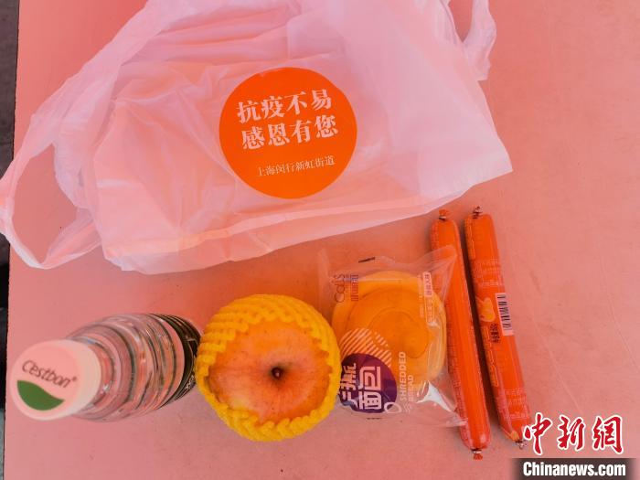虹桥街道发放的“爱心物资” 新虹街道供图 虹桥街道发放的“爱心物资” 新虹街道供图