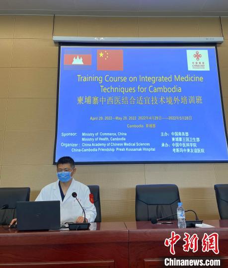 中国援柬中医抗疫医疗队副队长张大武在柬埔寨讲课。 中国援柬中医抗疫医疗队提供 中国援柬中医抗疫医疗队副队长张大武在柬埔寨讲课。 中国援柬中医抗疫医疗队提供
