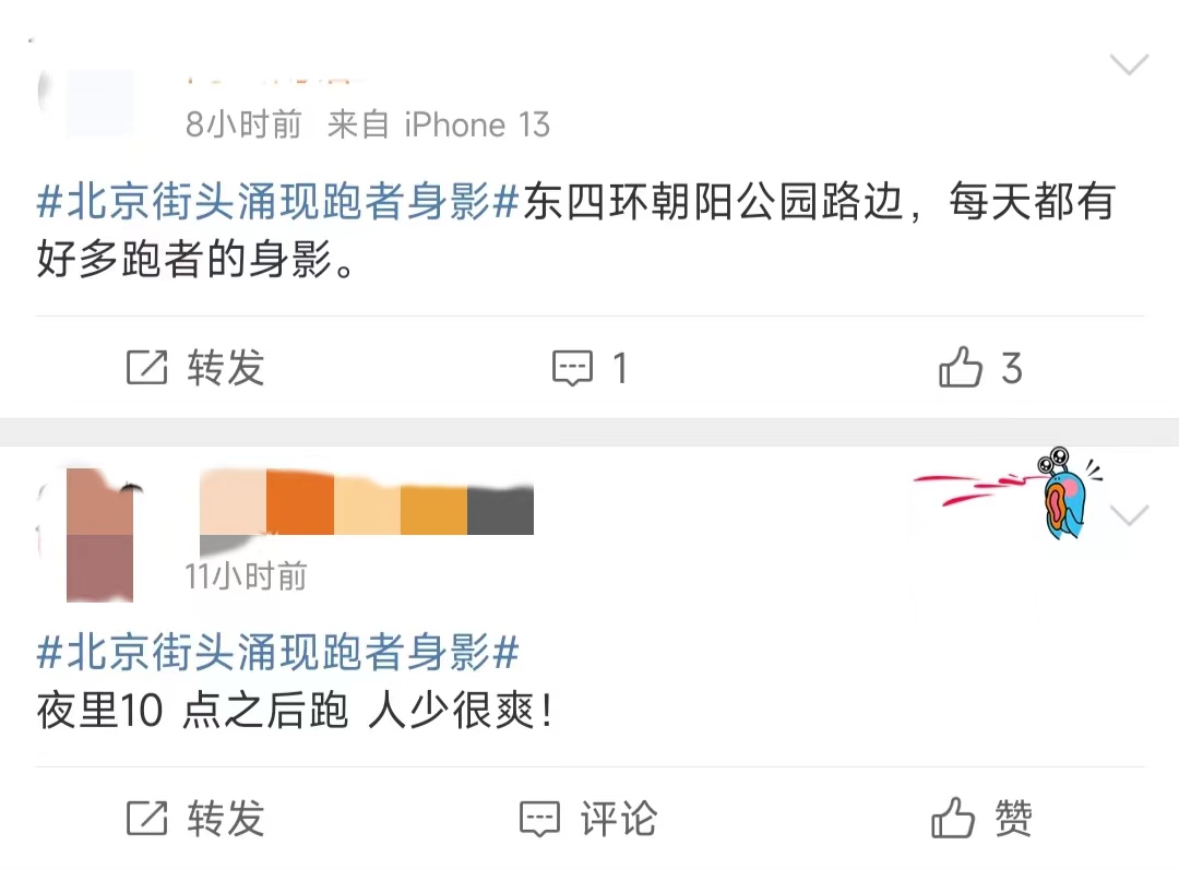 图片来源：网友评论截图。