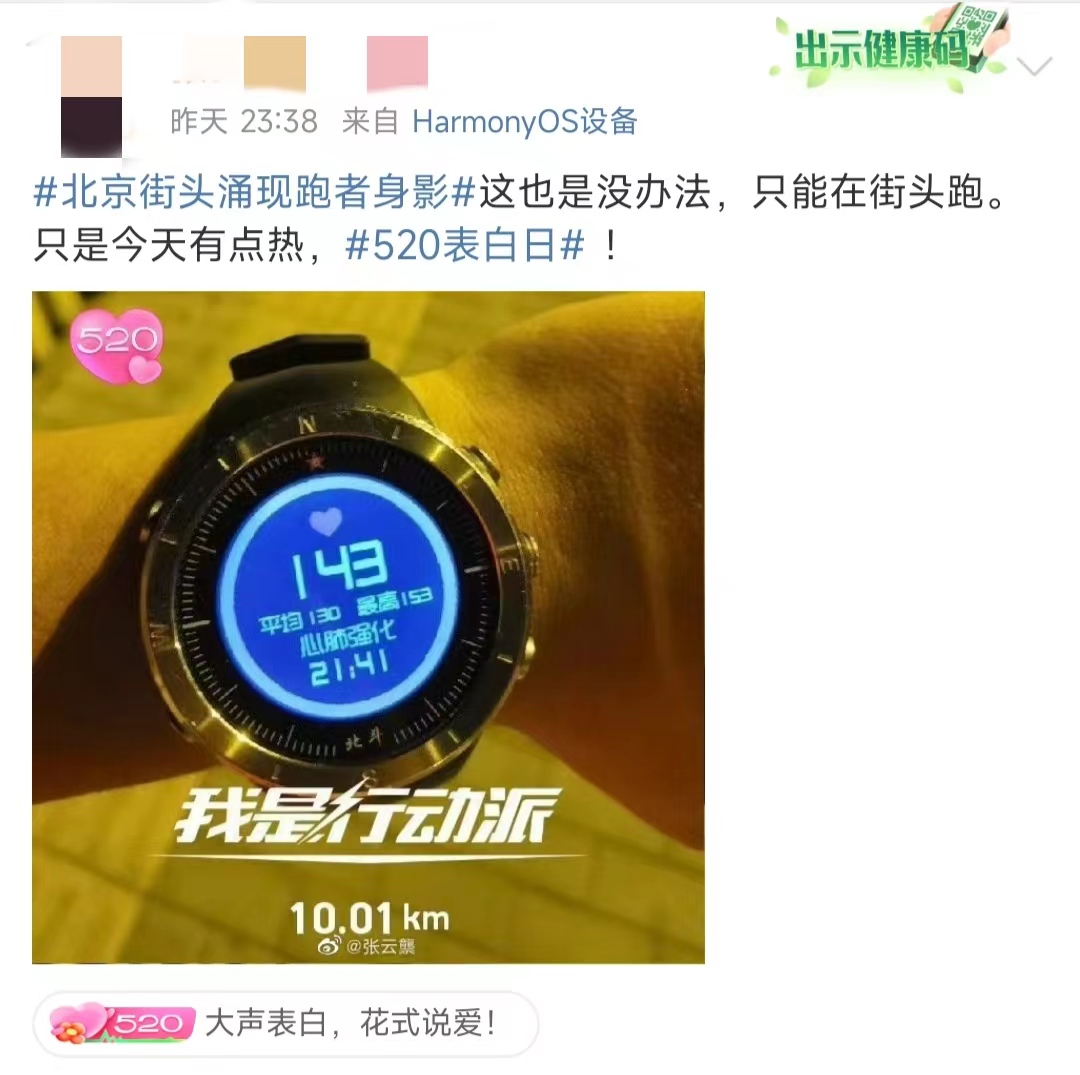 图片来源：网友评论截图。
