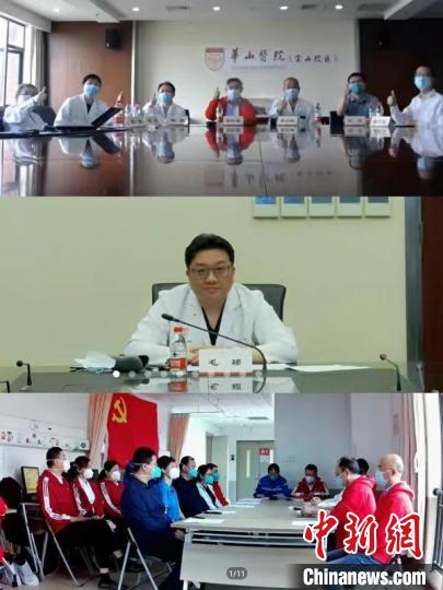 (上海战疫录)上海定点医院举行“云端”欢送会送别山西援沪医疗队