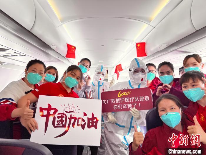 北部湾航空乘务组与广西援沪医疗队员合影。 张旭 摄 北部湾航空乘务组与广西援沪医疗队员合影。 张旭 摄