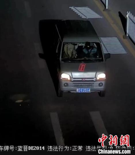 图为作案车辆。　长子警方供图