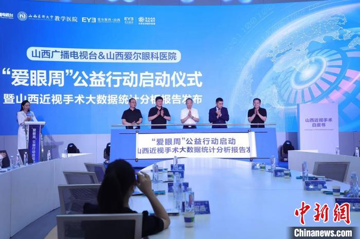 山西发布近视手术大数据统计分析报告两年手术量增长近65%