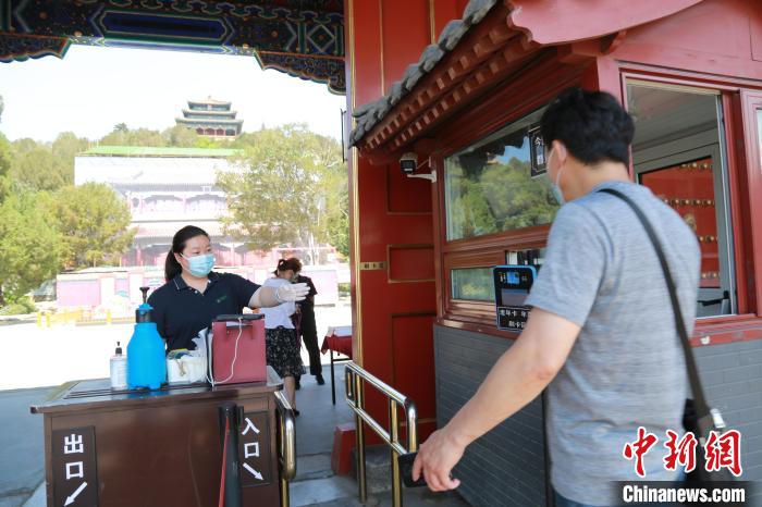图为端午假期,游客在景山公园入园。 图为端午假期,游客在景山公园入园。