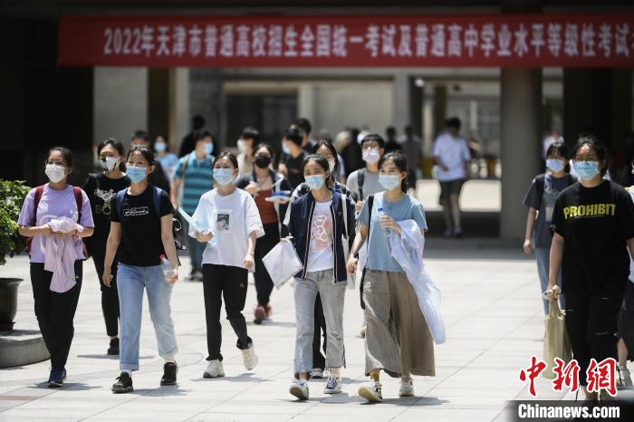 直击天津高考首日:“花式”护考助学子旗开得胜
