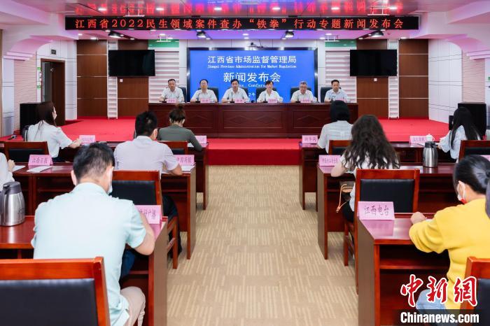 江西市监部门查办民生领域案件3970件罚没金额超亿元