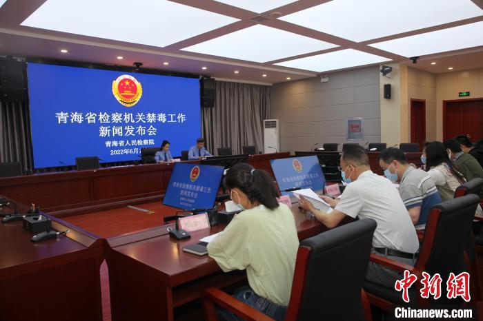 青海检察机关去年批准逮捕毒品犯罪151人同比下降33.19%