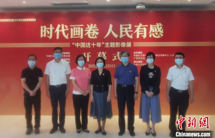 “中国这十年”主题影像展在中共三大会址纪念馆开幕