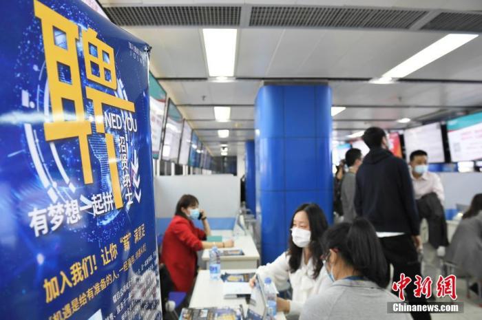 资料图：某招聘会现场。<a target=