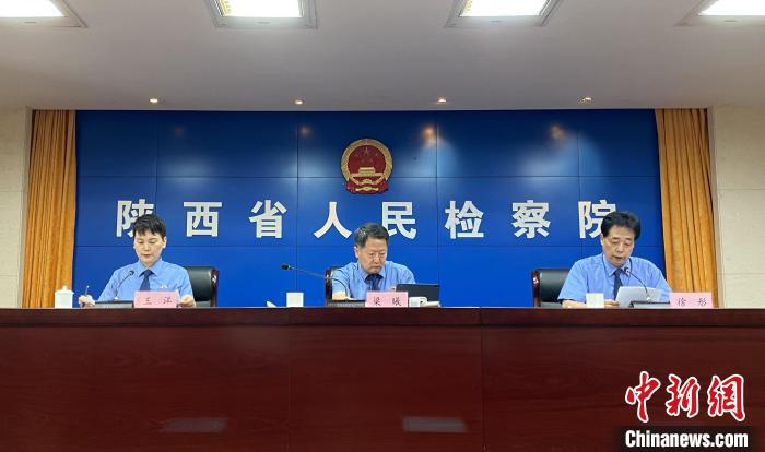 陕西严厉惩治各类毒品犯罪2021年以来批捕1577人