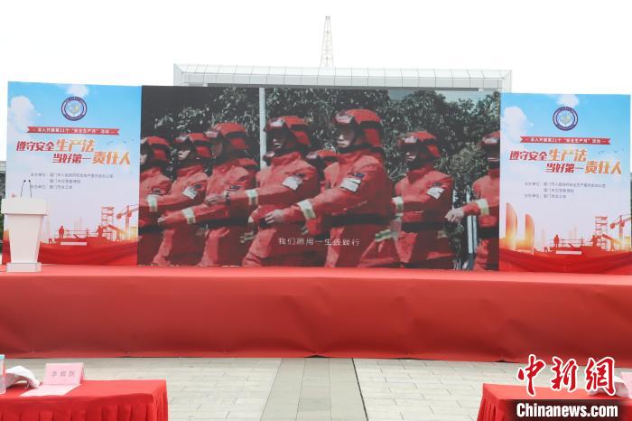 福建厦门:安全宣传咨询日“蓝朋友”在行动