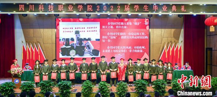 四川一高校毕业典礼吃家宴、过水门、赠毕业生“就业锦囊”