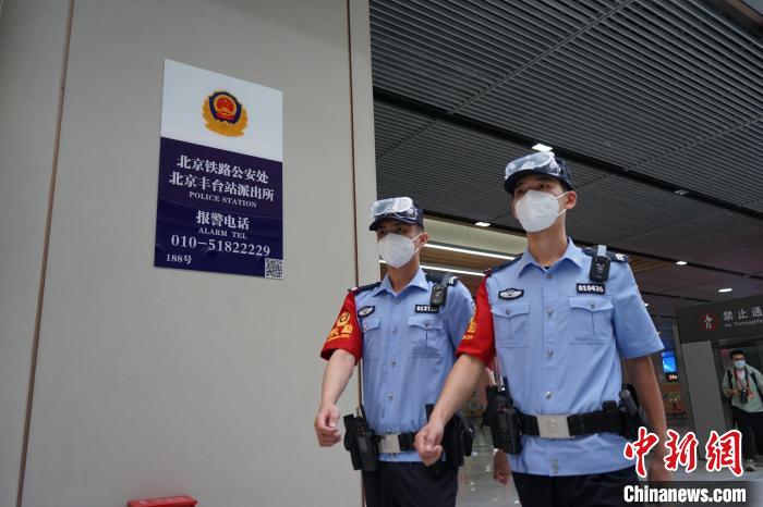 北京铁路公安局在辖区站车线等人员密集场所规范设置统一报警标识和服务站台，确保有点必有警、有警必接警。　北京铁路公安局供图