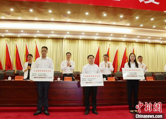 每年统筹资金5亿元浙江安吉成立黄浦江源生态保护基金