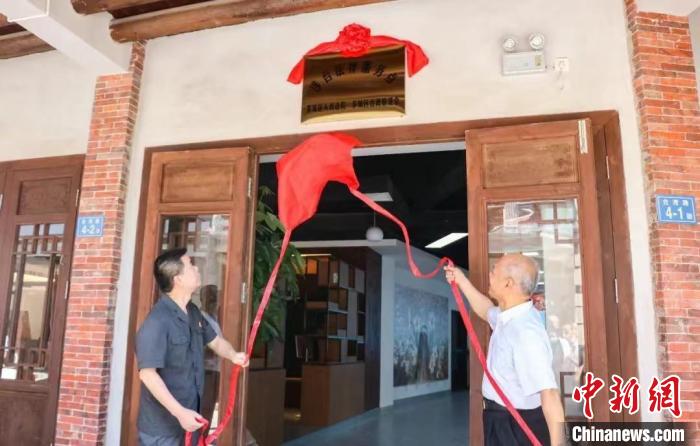 福建芗城区成立涉台法律服务点保障台商台企权益