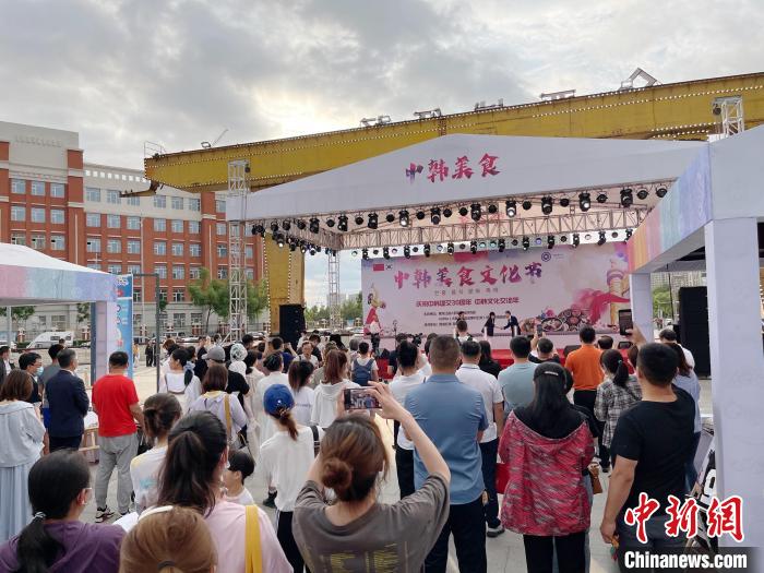 中韩美食节开幕式现场。　蔡欣然 摄