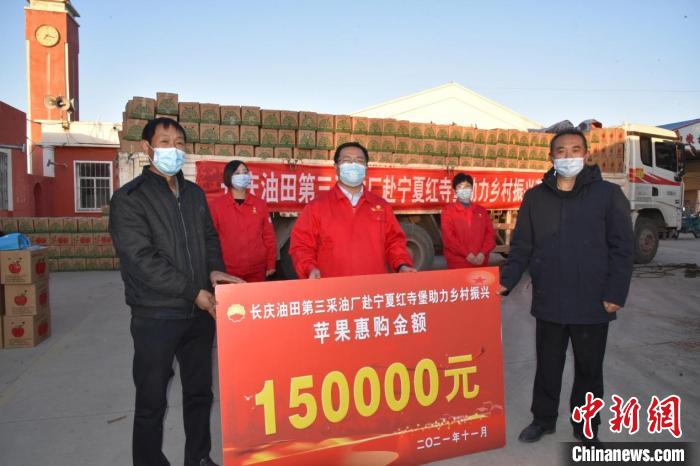 采油三厂为地方捐款。 采油三厂 供图 采油三厂为地方捐款。 采油三厂 供图