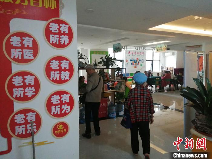 图为城镇社区老年人日间照料中心。 任洪召 摄 图为城镇社区老年人日间照料中心。 任洪召 摄